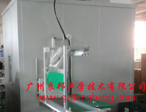 工業流水線靜音房2(2.6*3*2.48m)